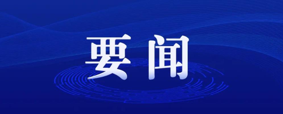 有關(guān)慈善活動(dòng)年度支出、管理費(fèi)用和募捐成本，民政部公開(kāi)征求意見(jiàn)